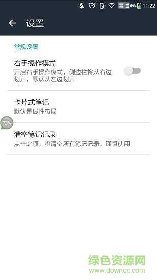 工作时间记录 工作时间记录
