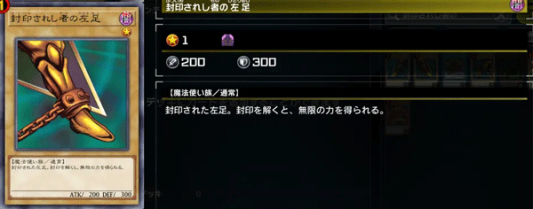 游戏王master duel图片14