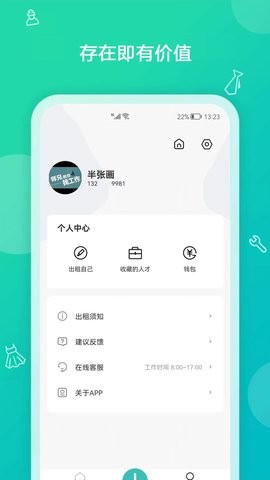 求助办事 求助办事