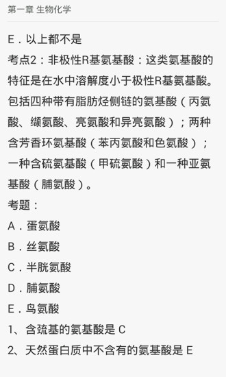教材精编 教材精编