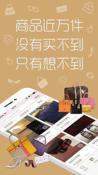 奢家 奢家