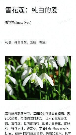 神农百草经 神农百草经