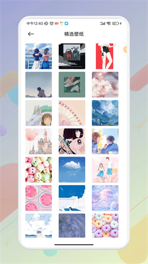 樱花风车动漫 樱花风车动漫