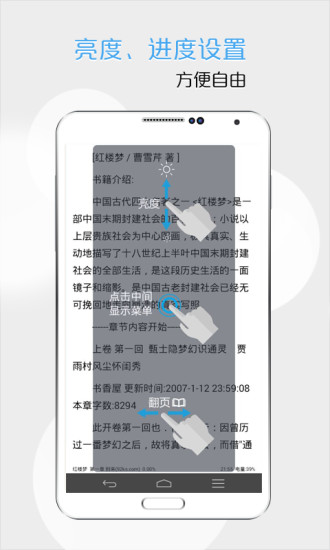 xxReader阅读器 xxReader阅读器