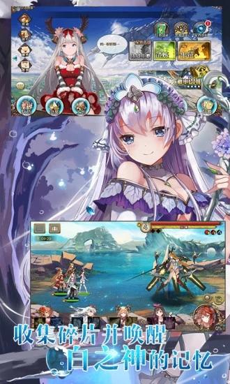 公主驯龙记 公主驯龙记