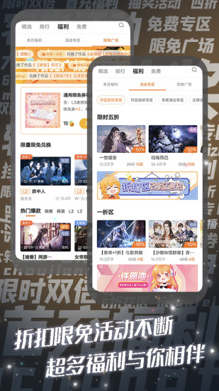 橙光阅读器 橙光阅读器