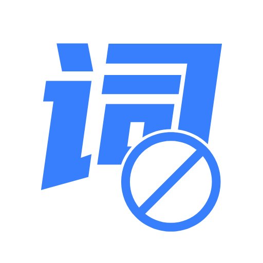 轻抖