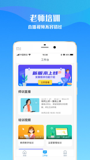 爱乐奇老师 爱乐奇老师