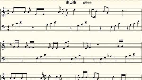 钢琴节奏师 钢琴节奏师