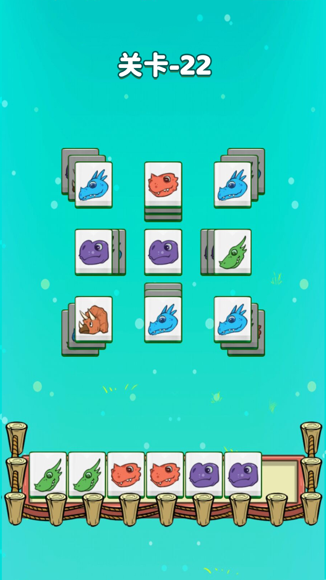 消消开心星 消消开心星