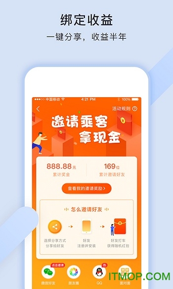 猪猪代驾 猪猪代驾