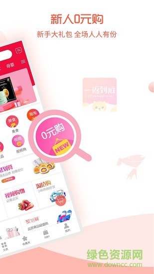 一返到底 一返到底