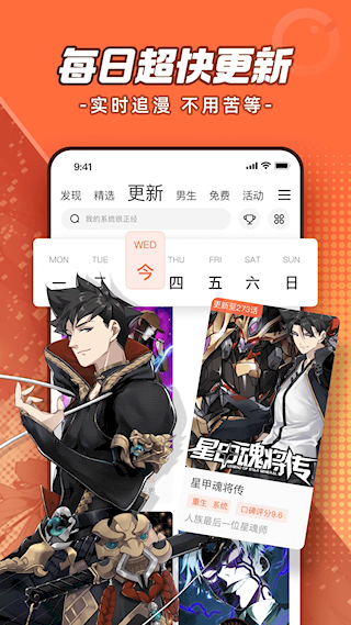 腾讯相册管家团队版 腾讯相册管家团队版