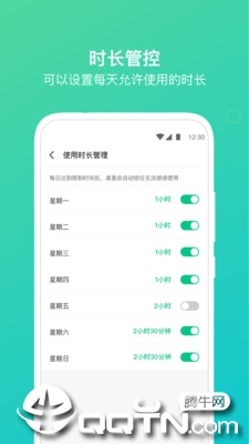 猫头鹰管家 猫头鹰管家