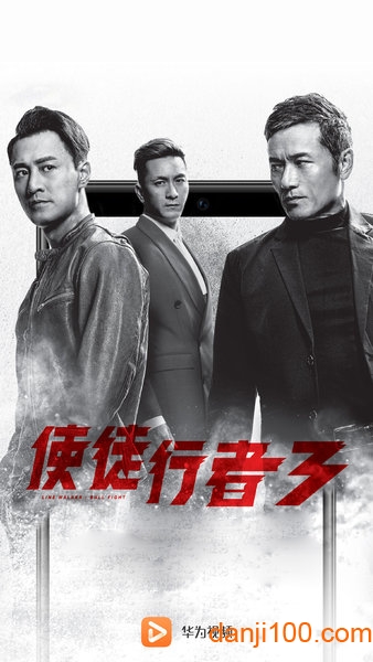 华为手机视频播放器app 华为手机视频播放器app