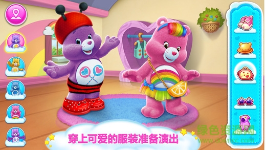 爱心小熊 爱心小熊