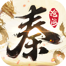 秦时明月网游