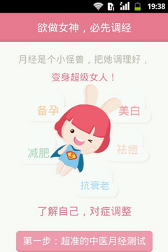 月来越好 月来越好