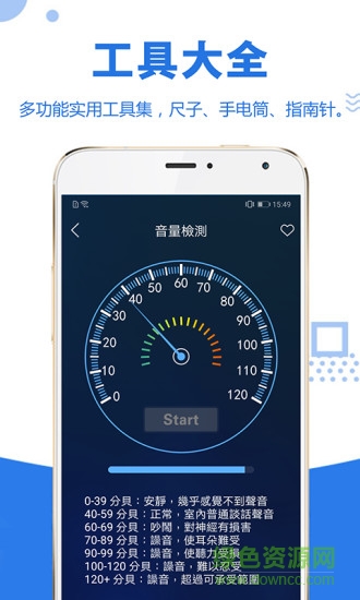 易趣工具大全(toolsbox) 易趣工具大全(toolsbox)