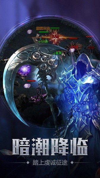 暗黑魔塔手游 暗黑魔塔手游