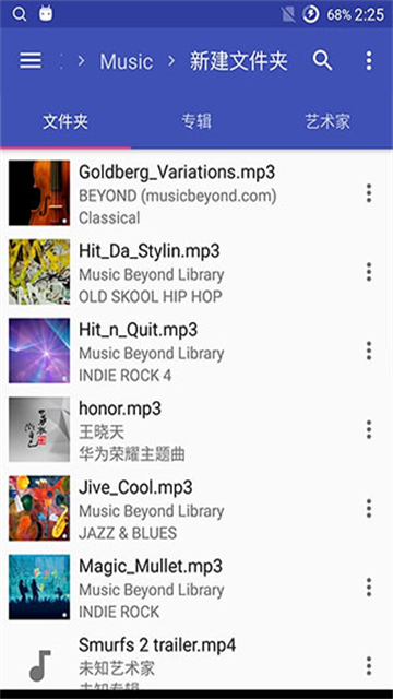 音乐标签编辑器app 音乐标签编辑器app