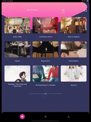 天府泰剧社 天府泰剧社