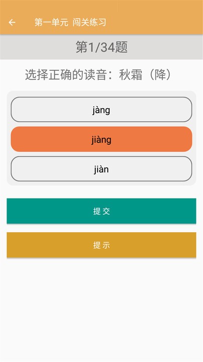 一年级语文下册 一年级语文下册
