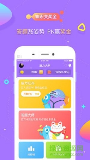 脑力大亨 脑力大亨