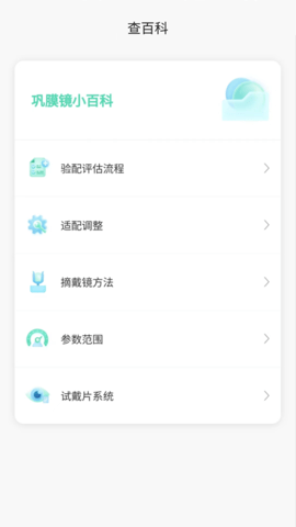 小艾订参 小艾订参