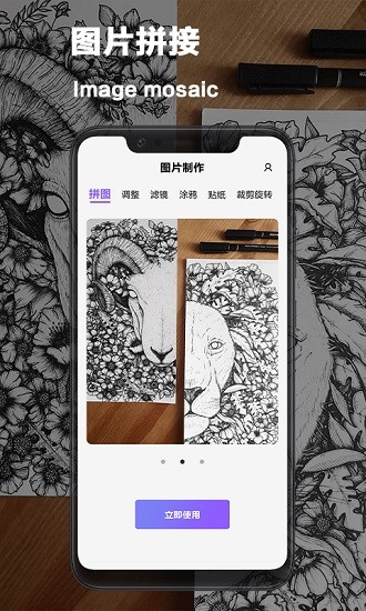 智能照片编辑器VIP滤镜 智能照片编辑器VIP滤镜