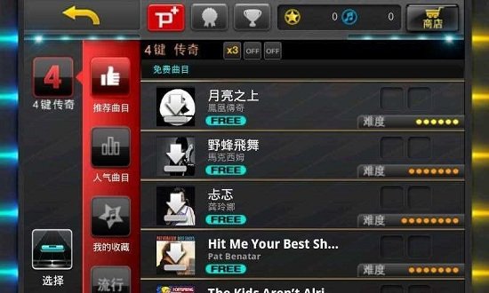 TAP SONIC音速出击手游 TAP SONIC音速出击手游