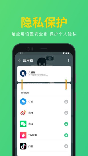 深度手机清理最新版 深度手机清理最新版