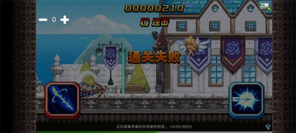 克鲁赛德战记韩服 最新中文版v7.5.4.KG 克鲁赛德战记韩服 最新中文版v7.5.4.KG