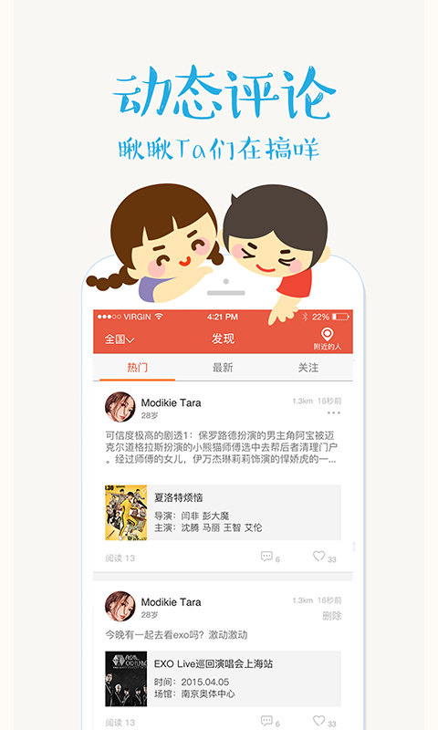 钱宝有票 钱宝有票