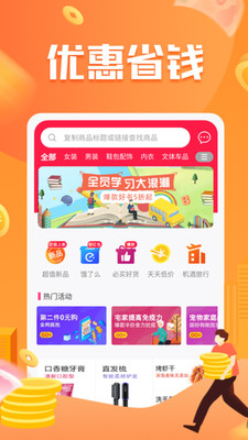 神鸟健康 神鸟健康