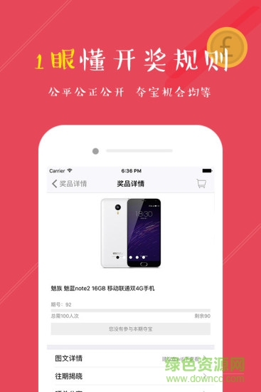 香肠欢乐购 香肠欢乐购