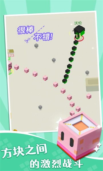 贪吃蛇大战数字砖块 贪吃蛇大战数字砖块