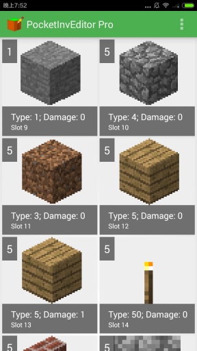 我的世界编辑器专业版(pocketinveditor pro) 我的世界编辑器专业版(pocketinveditor pro)