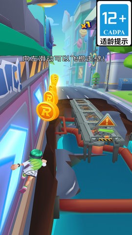 超级疯狂飞侠安卓版 超级疯狂飞侠安卓版