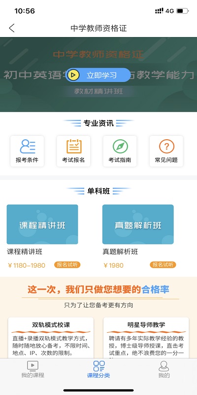 中信鸿图网校 中信鸿图网校