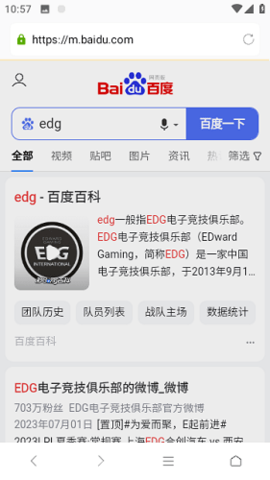 蘑菇浏览器 蘑菇浏览器