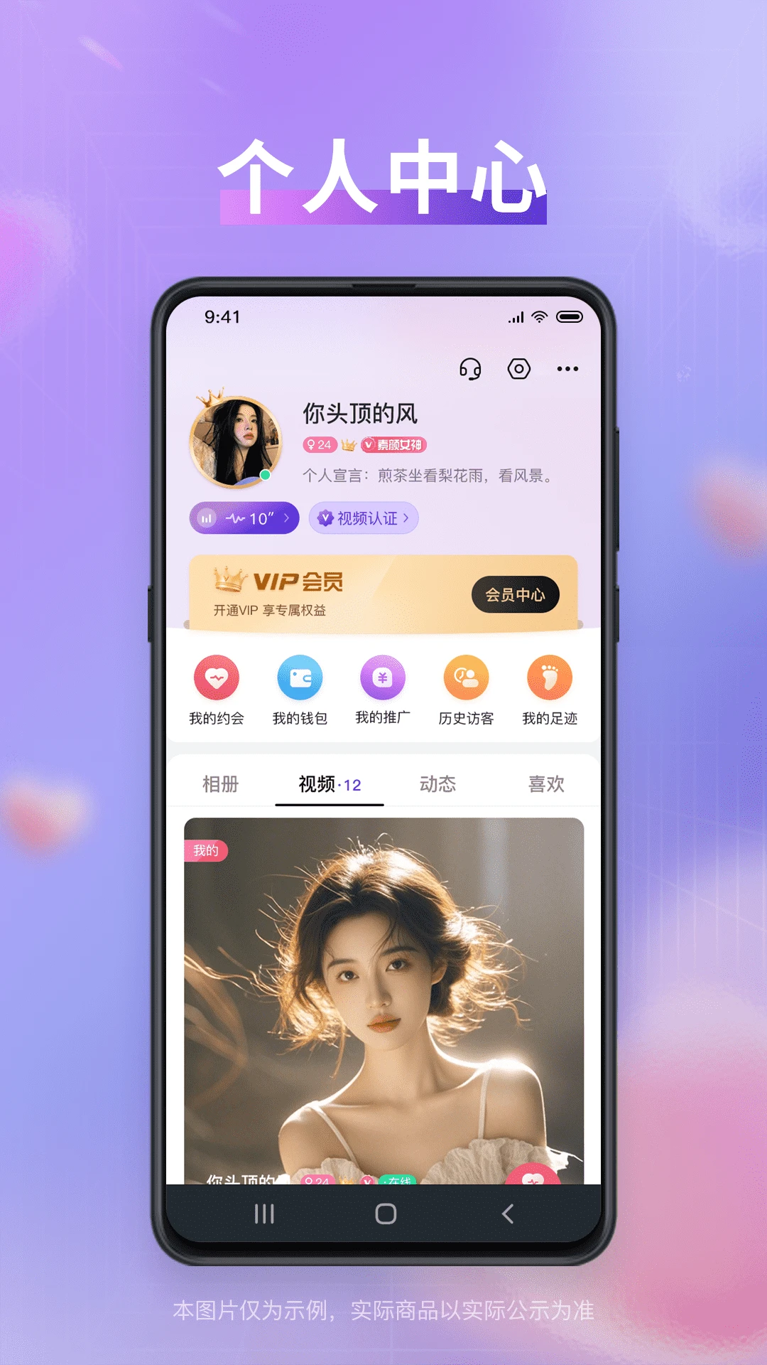 布谷交友 布谷交友