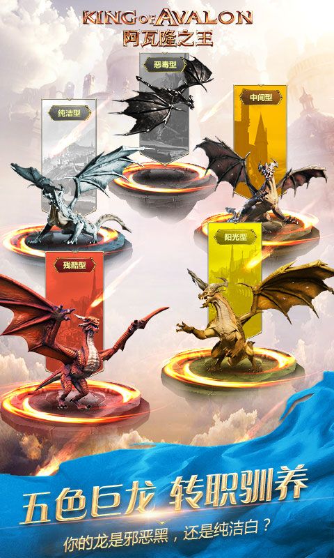 阿瓦隆之战 阿瓦隆之战