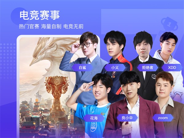 ipad微信 ipad微信