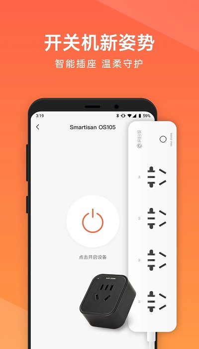 向日葵远程控制 向日葵远程控制