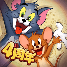 猫和老鼠小游戏全集