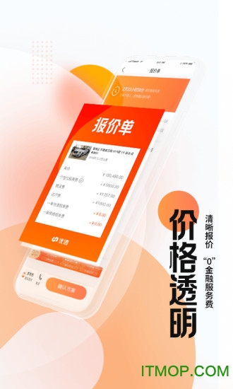 优信二手车网 优信二手车网