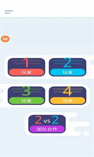 游乐园迷你儿童游戏 游乐园迷你儿童游戏