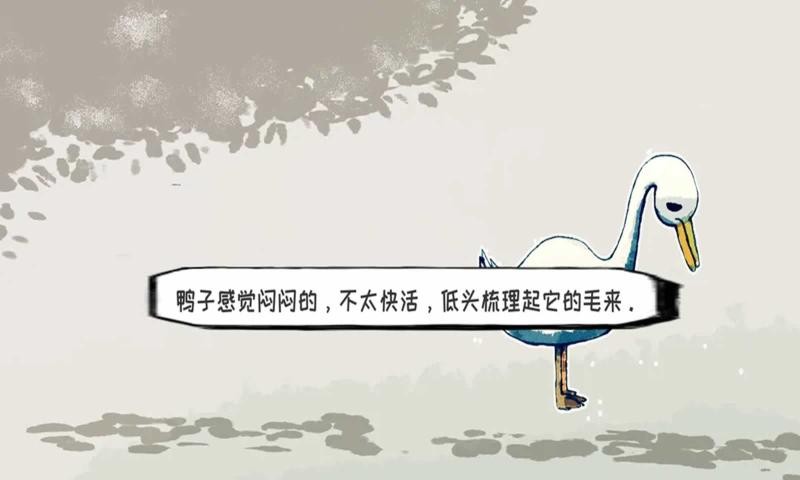 要死了鸭 要死了鸭