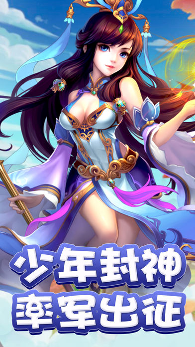 西游传世 西游传世